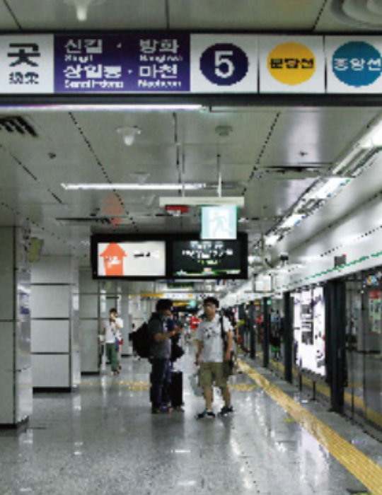 韓國地鐵